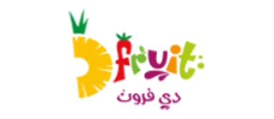 دي فروت